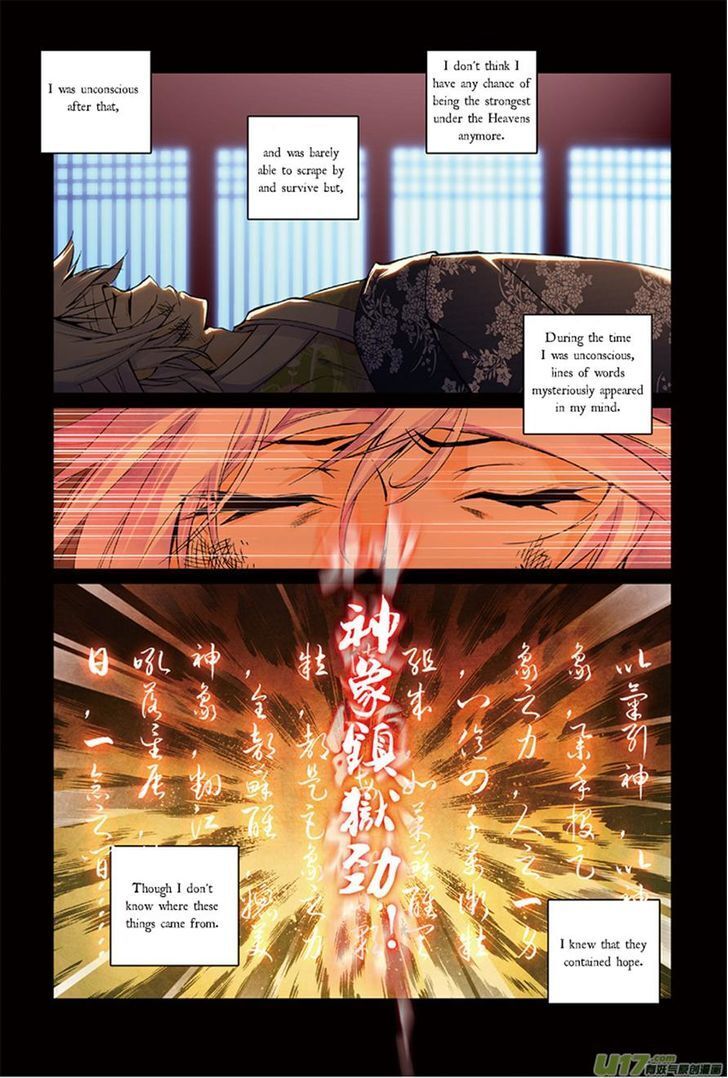 Read Sheng Wang Manga Online