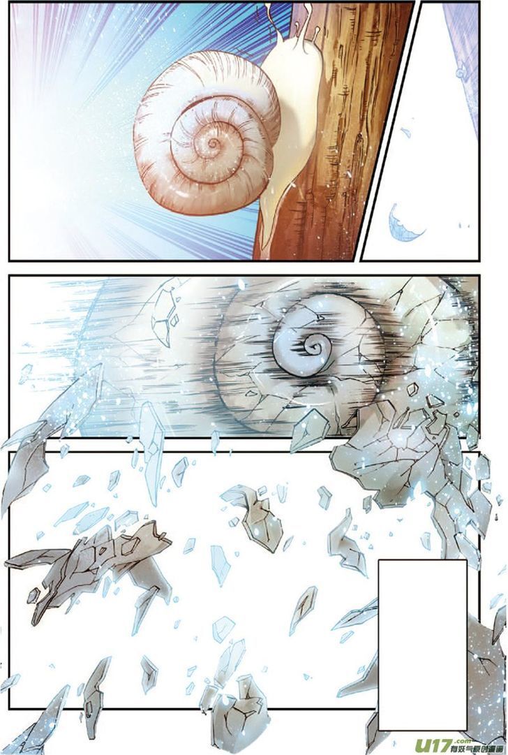 Read Sheng Wang Manga Online