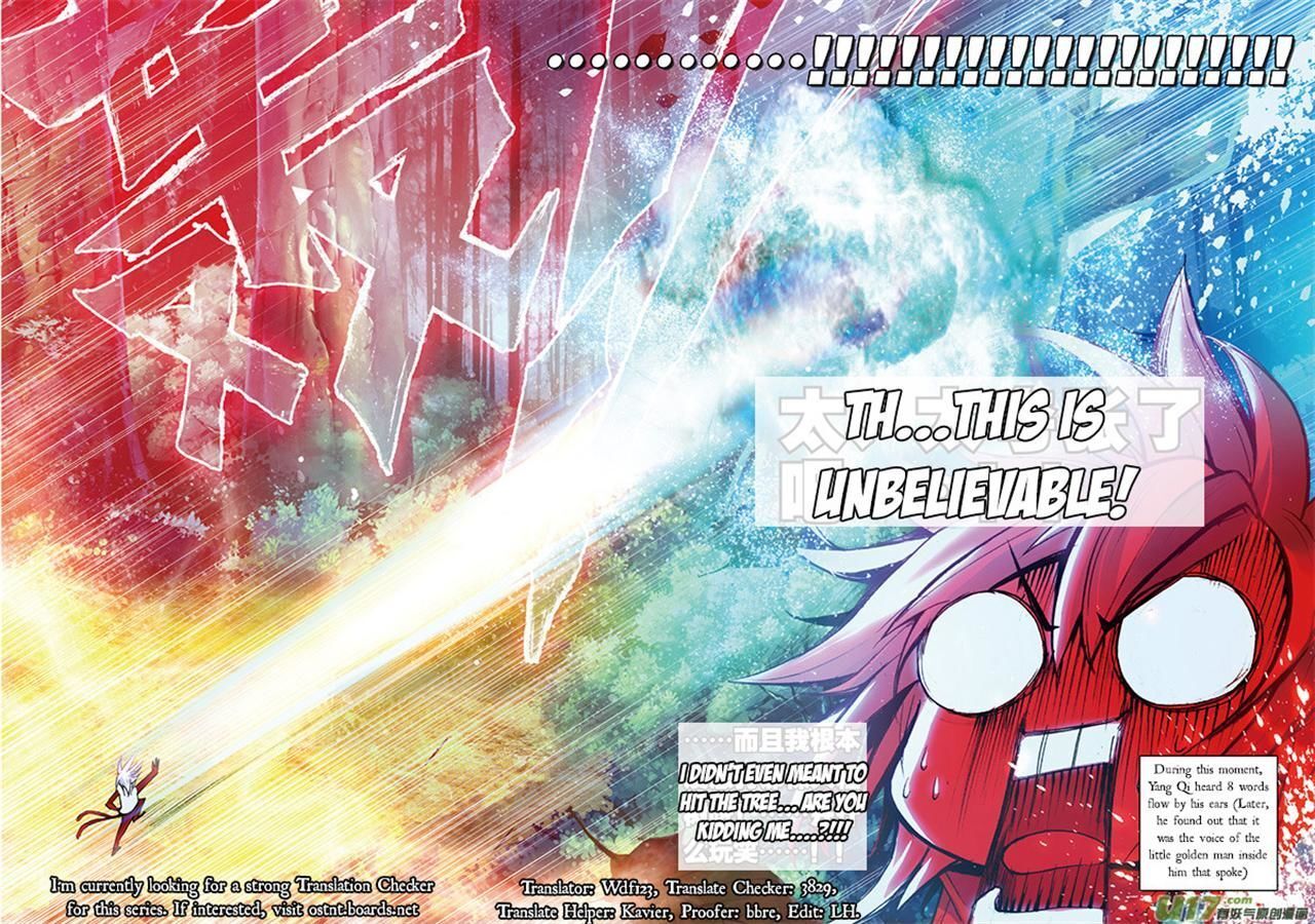 Read Sheng Wang Manga Online