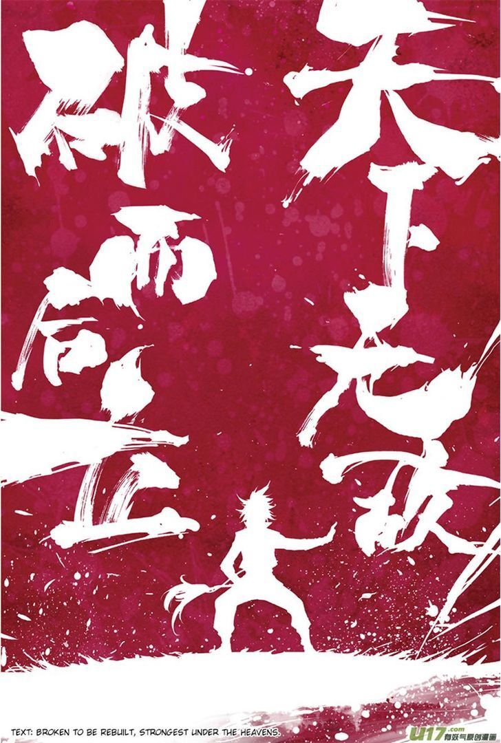 Read Sheng Wang Manga Online