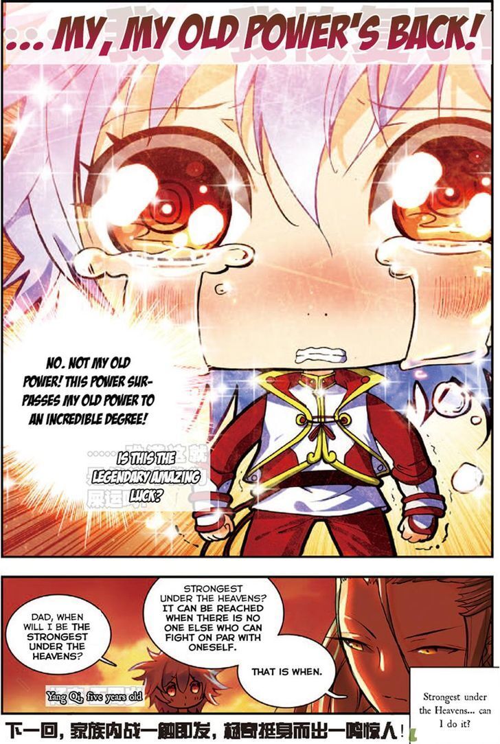 Read Sheng Wang Manga Online