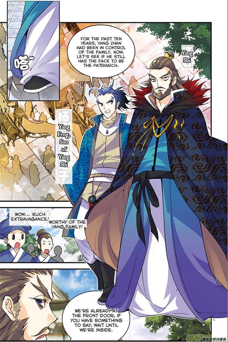 Read Sheng Wang Manga Online