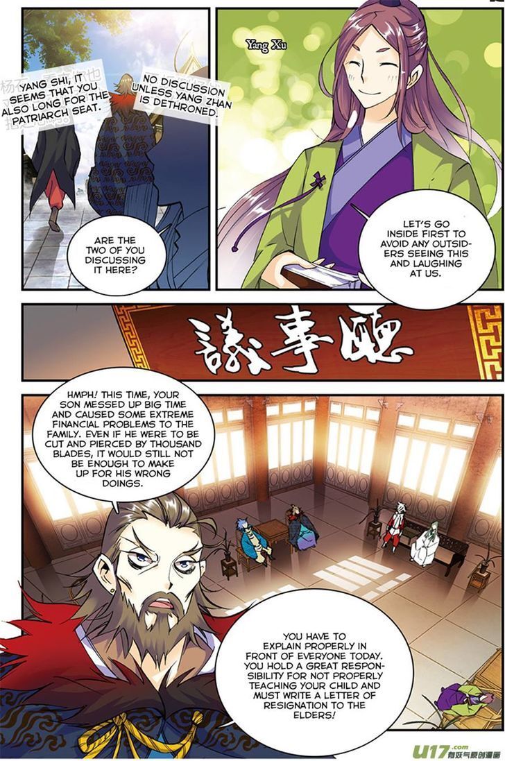 Read Sheng Wang Manga Online