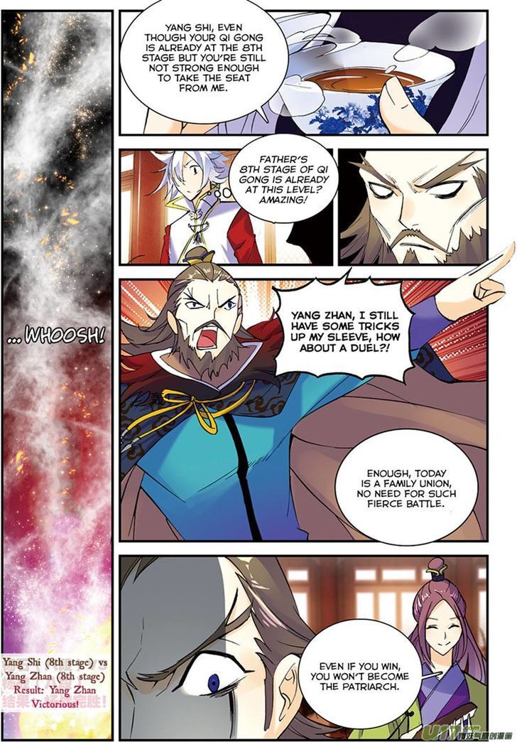 Read Sheng Wang Manga Online