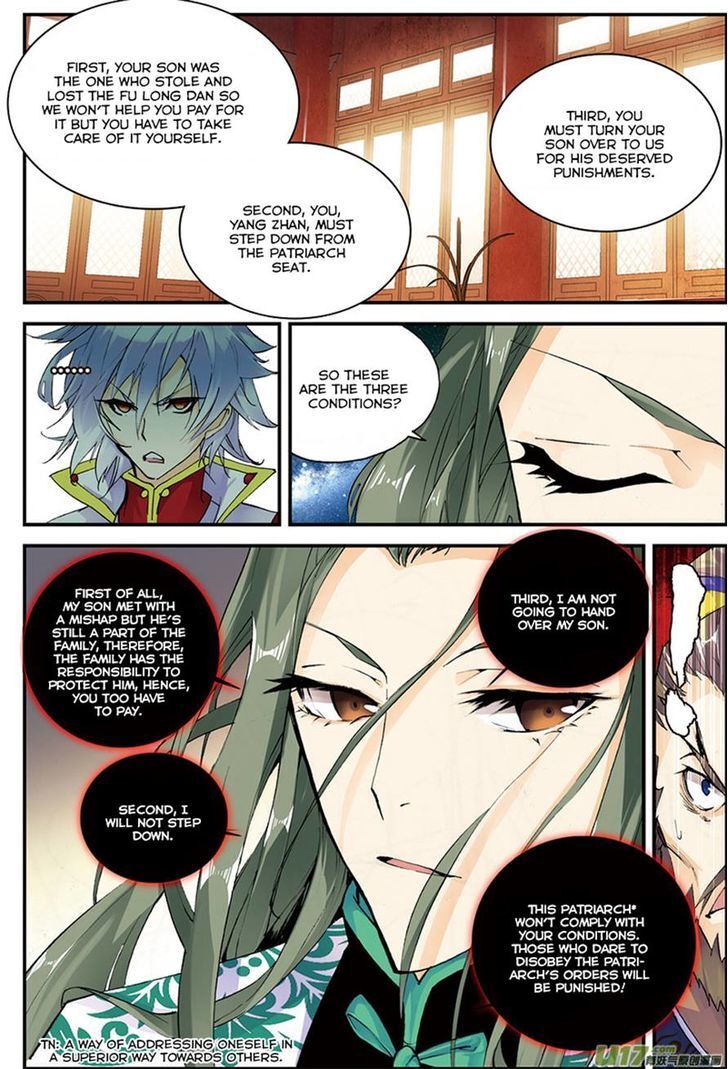 Read Sheng Wang Manga Online
