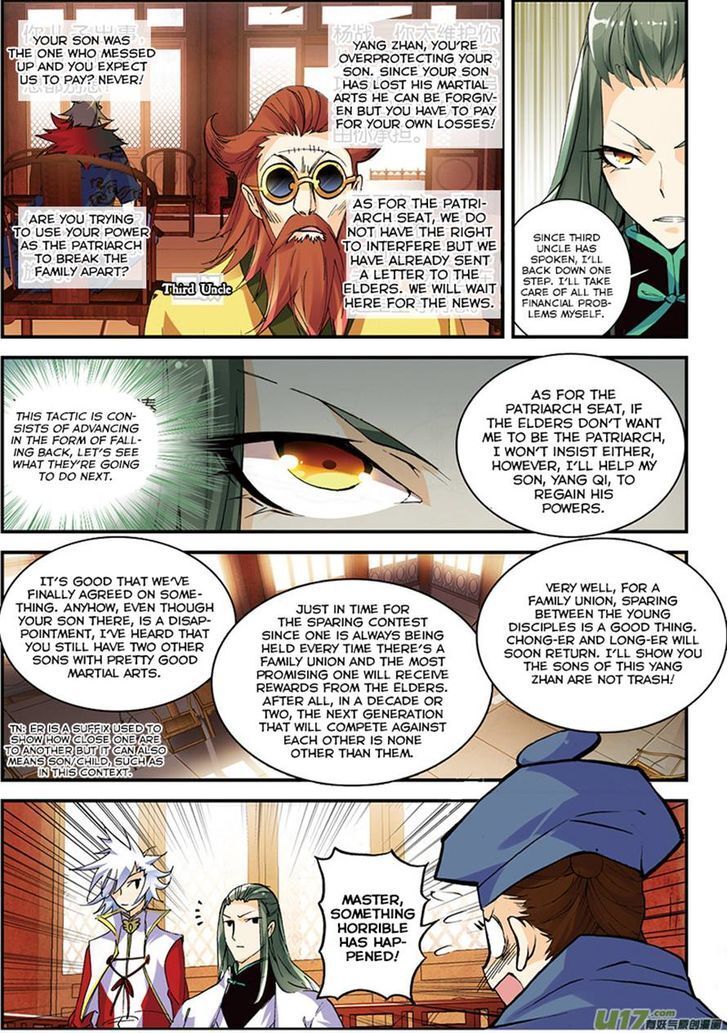 Read Sheng Wang Manga Online