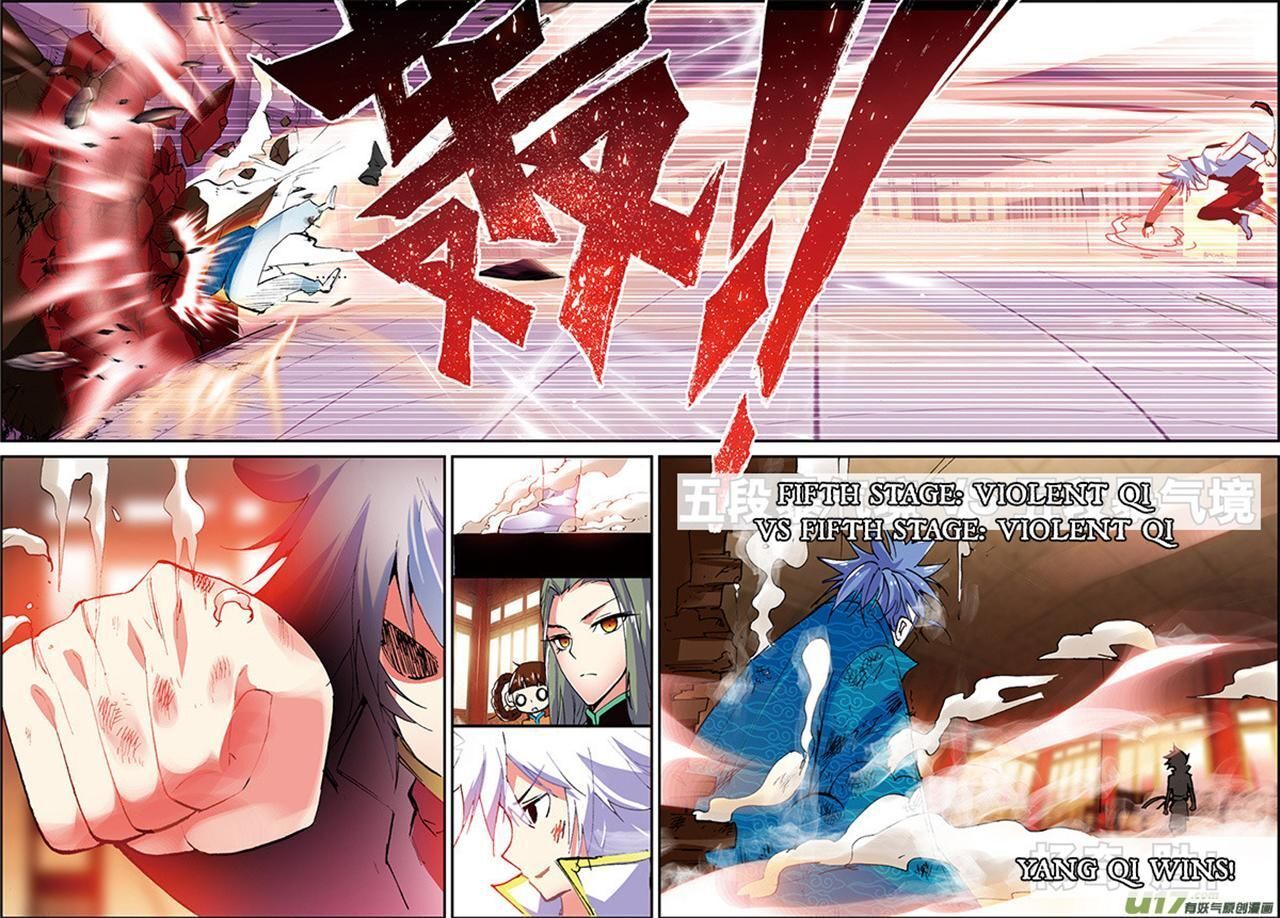 Read Sheng Wang Manga Online