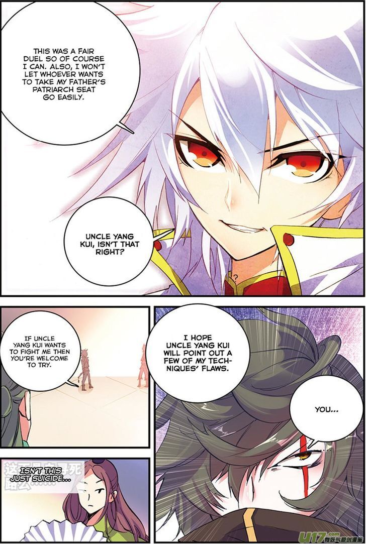 Read Sheng Wang Manga Online