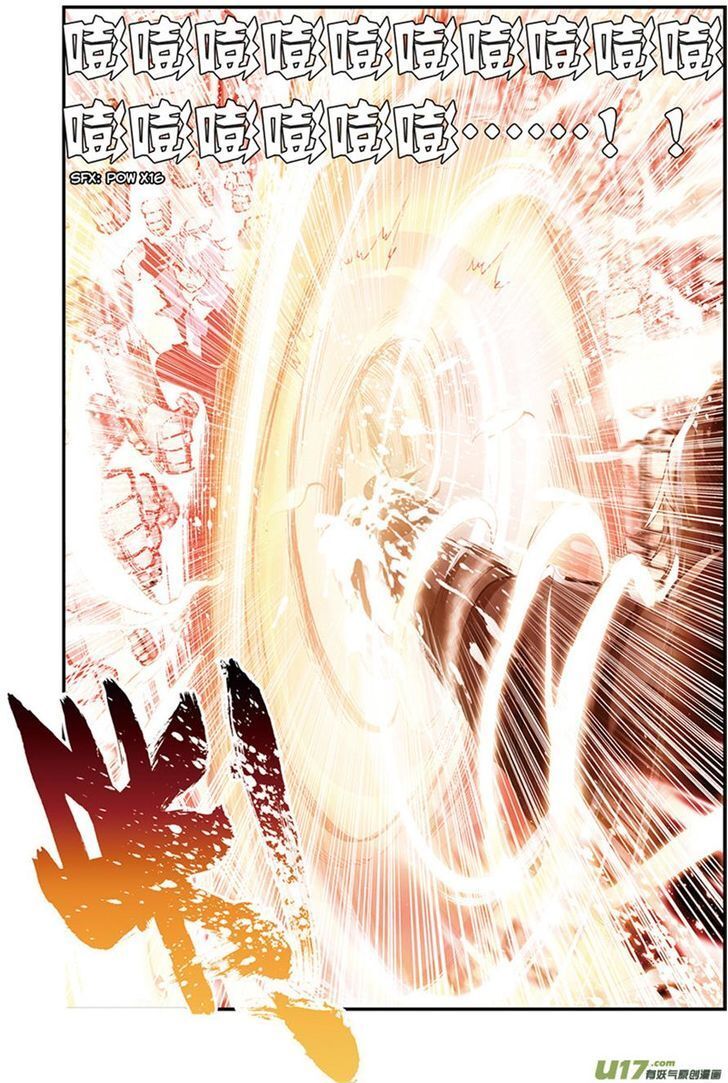 Read Sheng Wang Manga Online