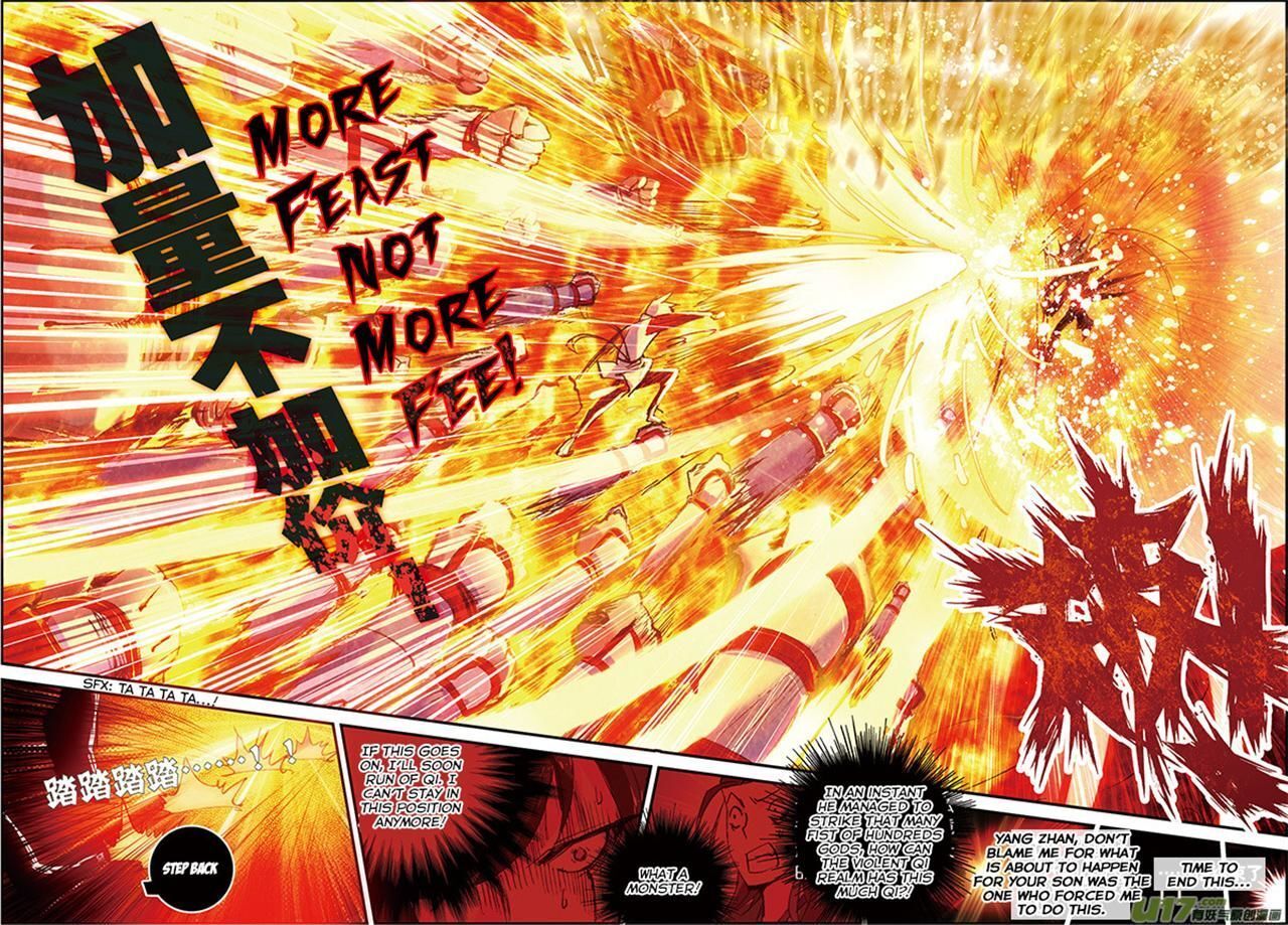 Read Sheng Wang Manga Online