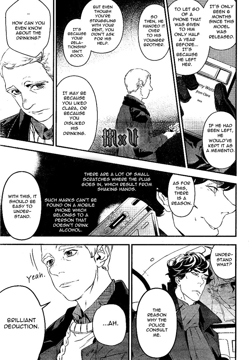 Read Sherlock Manga Online