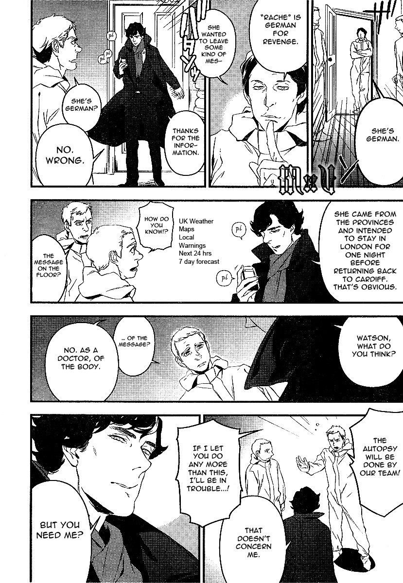 Read Sherlock Manga Online