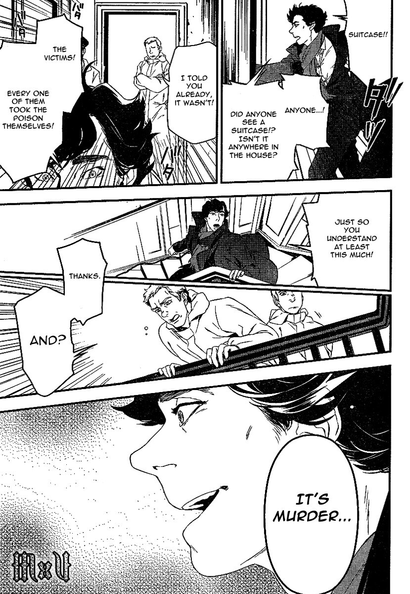 Read Sherlock Manga Online