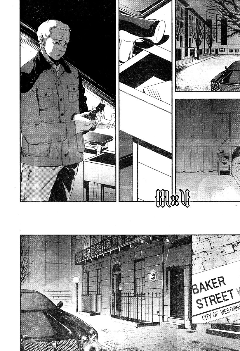 Read Sherlock Manga Online
