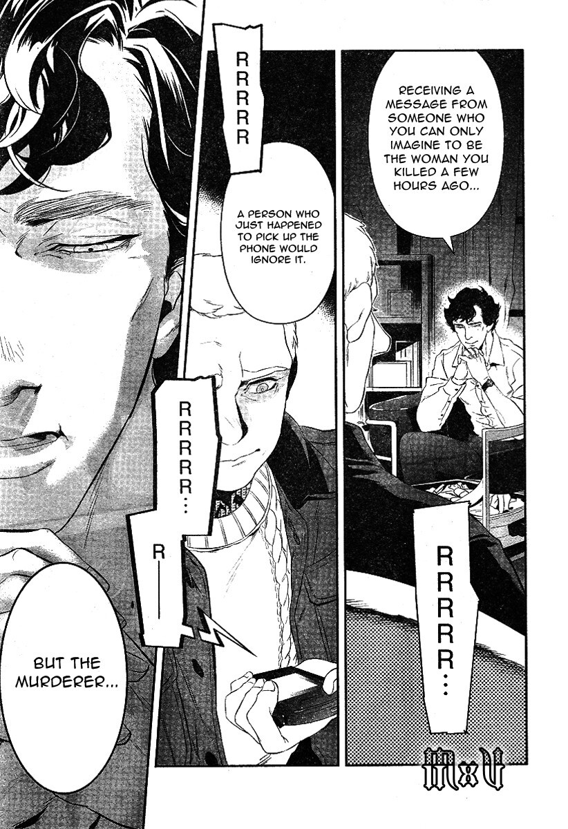 Read Sherlock Manga Online