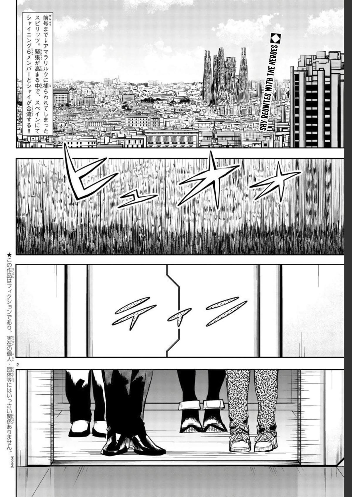 Read Shy Manga Online