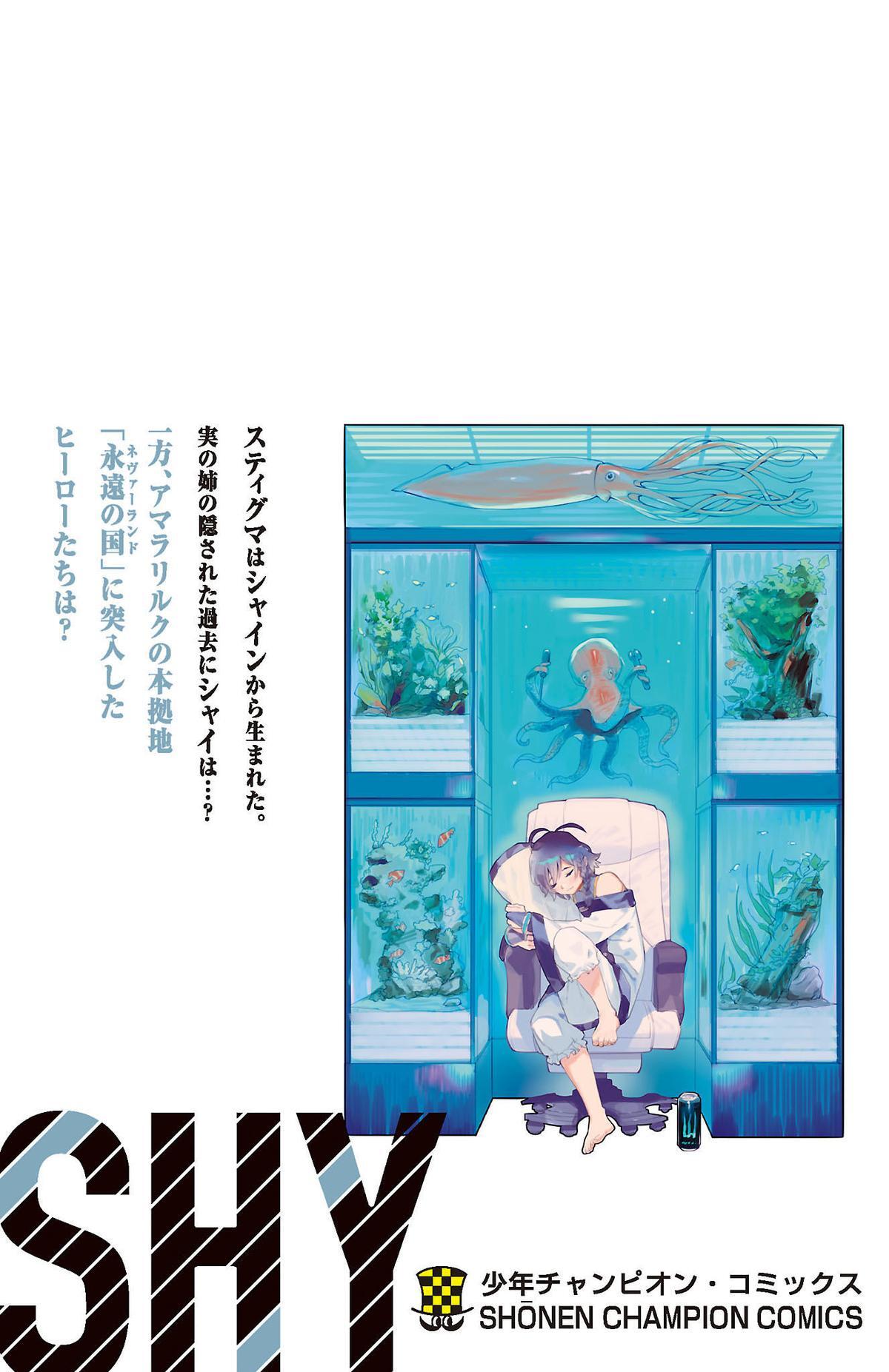 Read Shy Manga Online