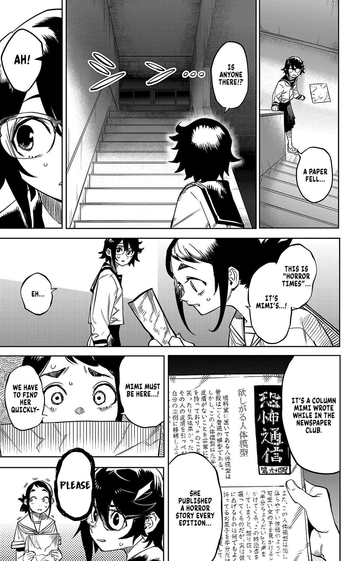 Read Shy Manga Online