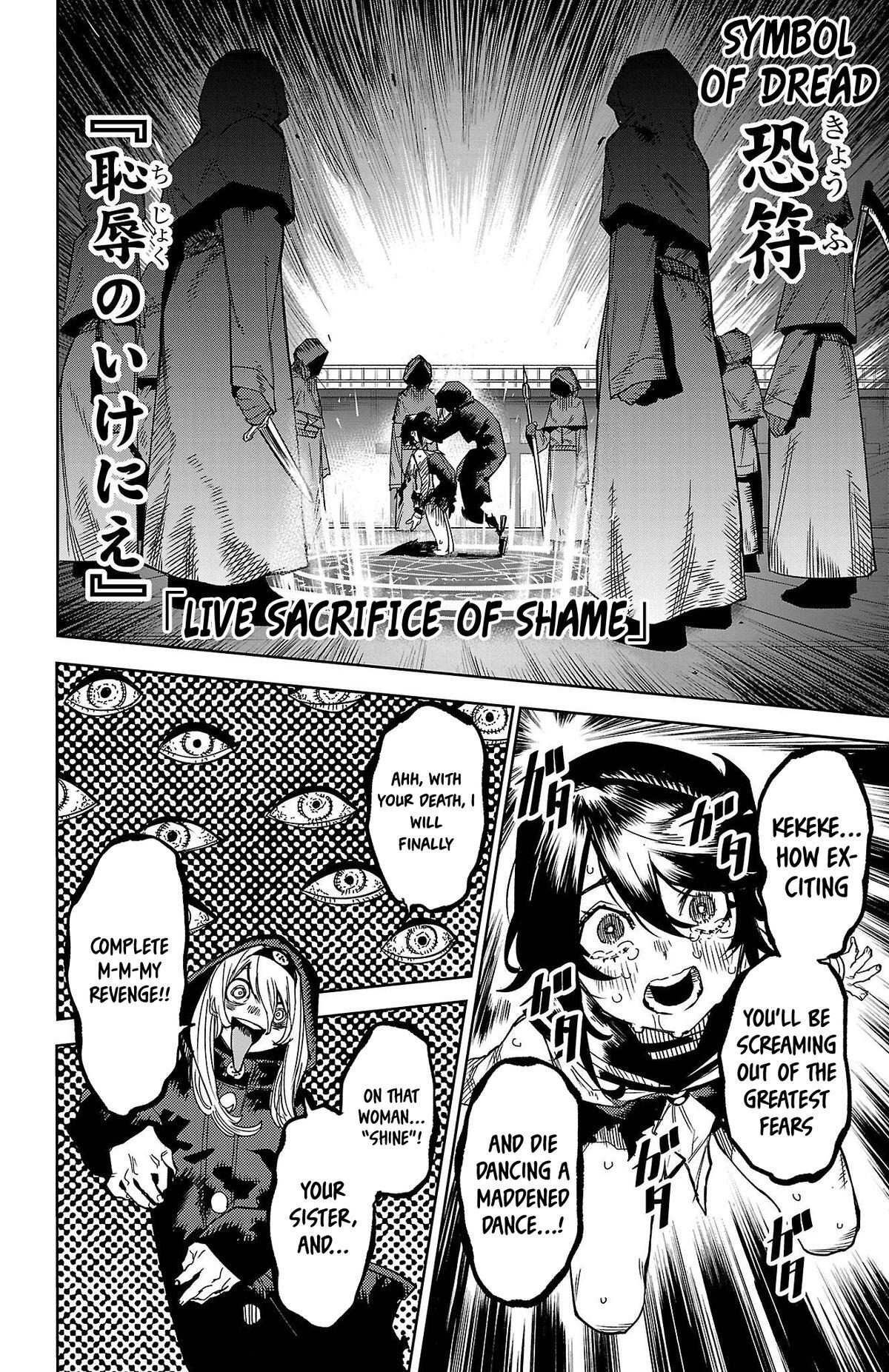 Read Shy Manga Online