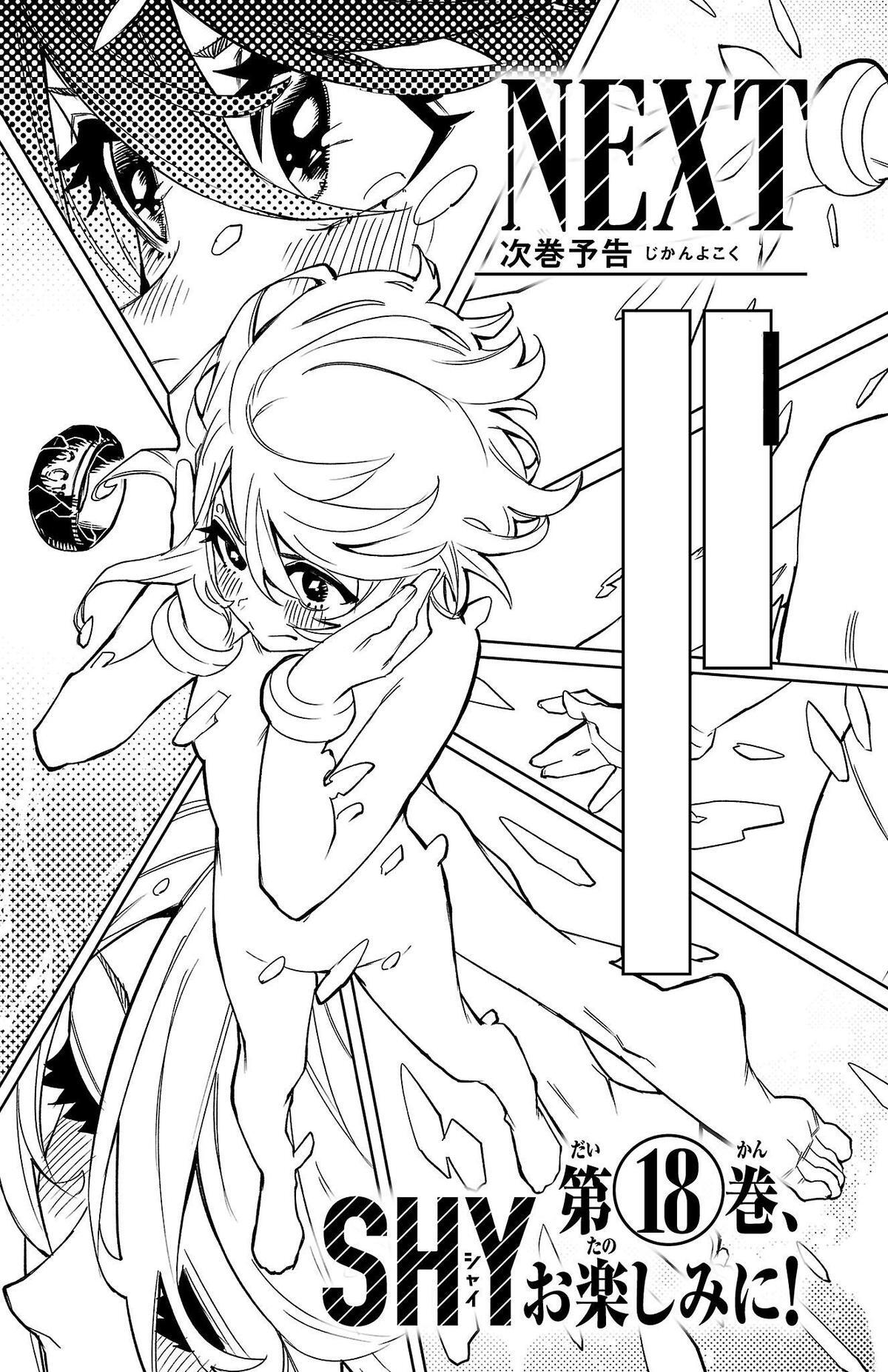 Read Shy Manga Online
