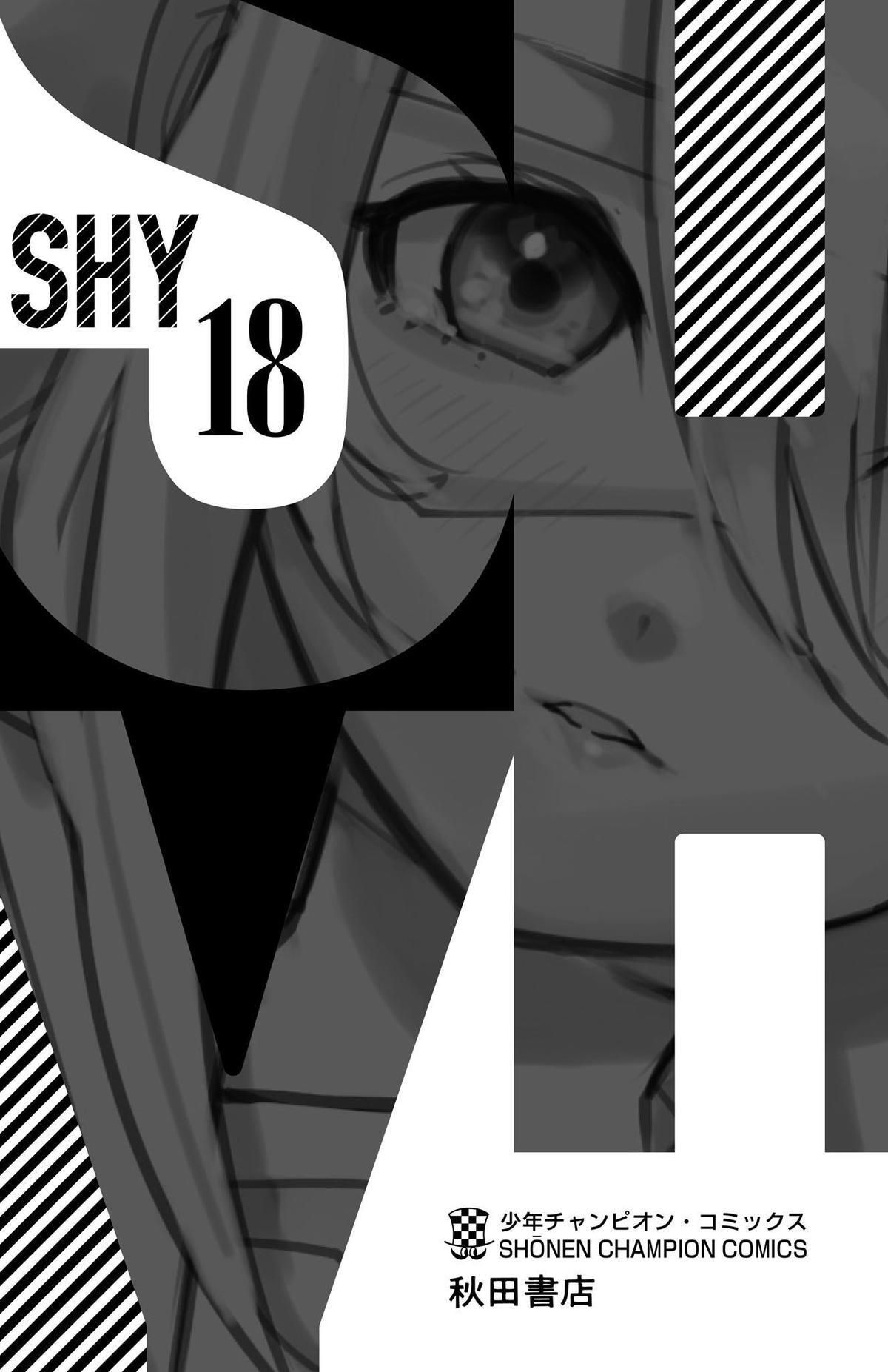 Read Shy Manga Online