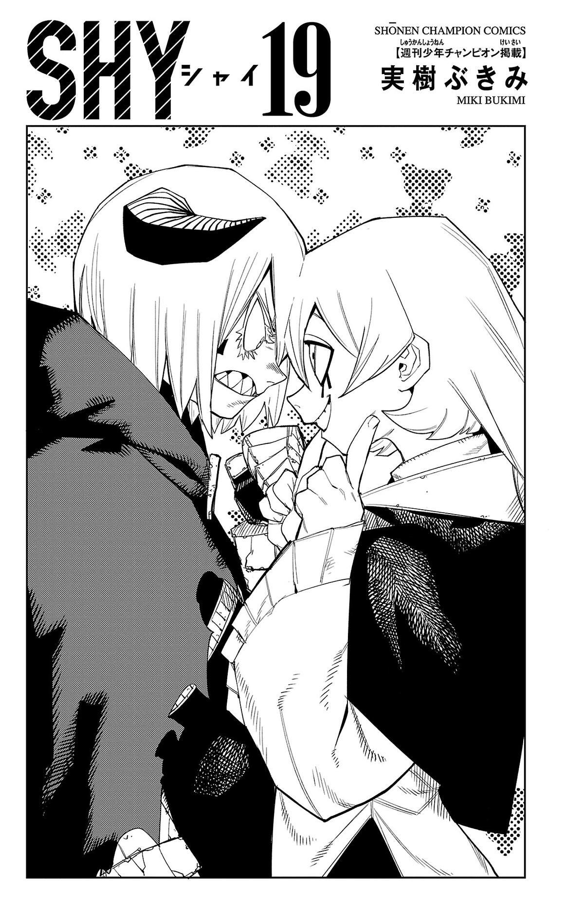 Read Shy Manga Online