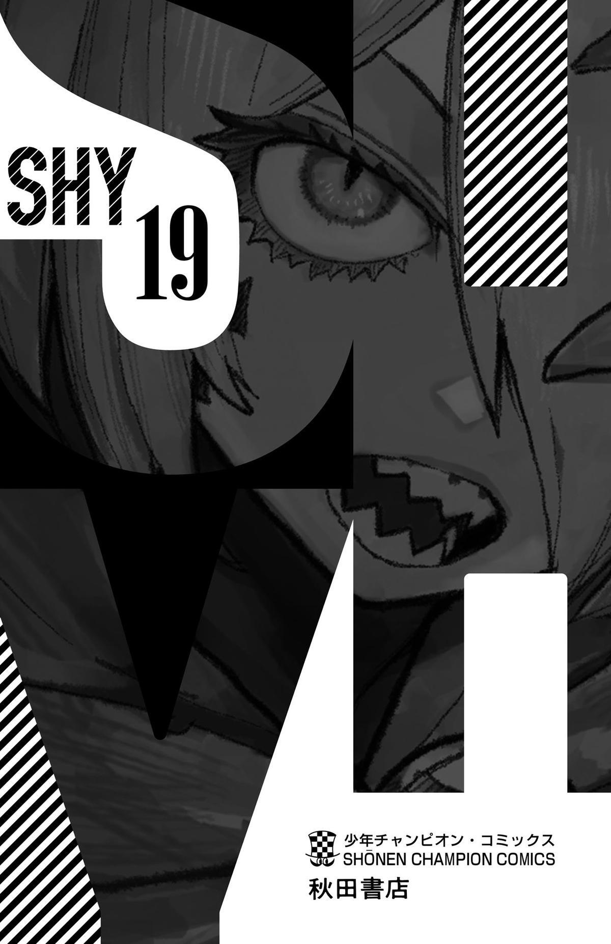 Read Shy Manga Online