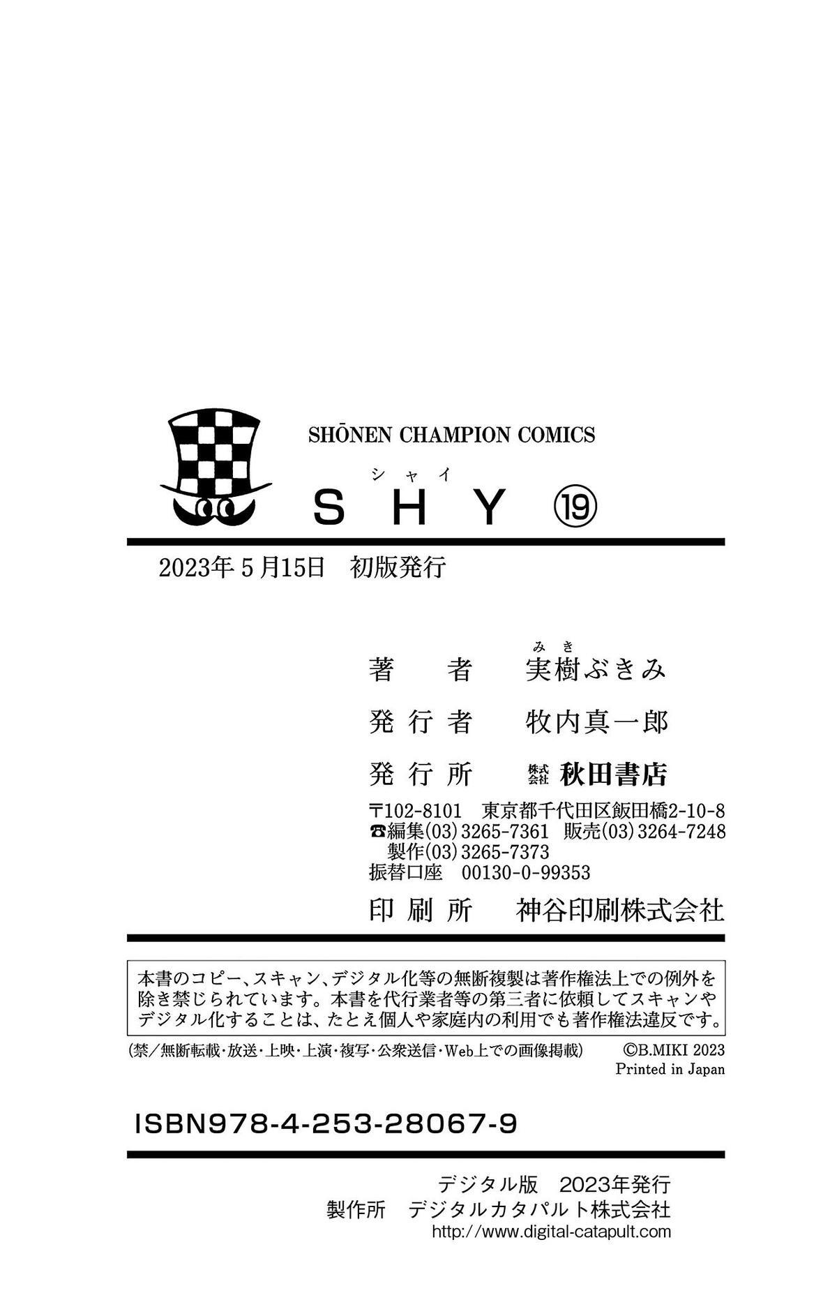 Read Shy Manga Online
