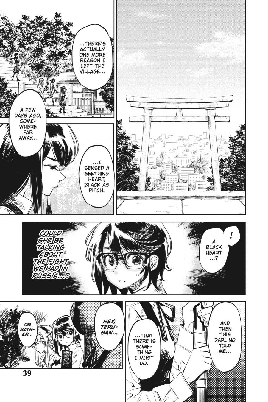 Read Shy Manga Online