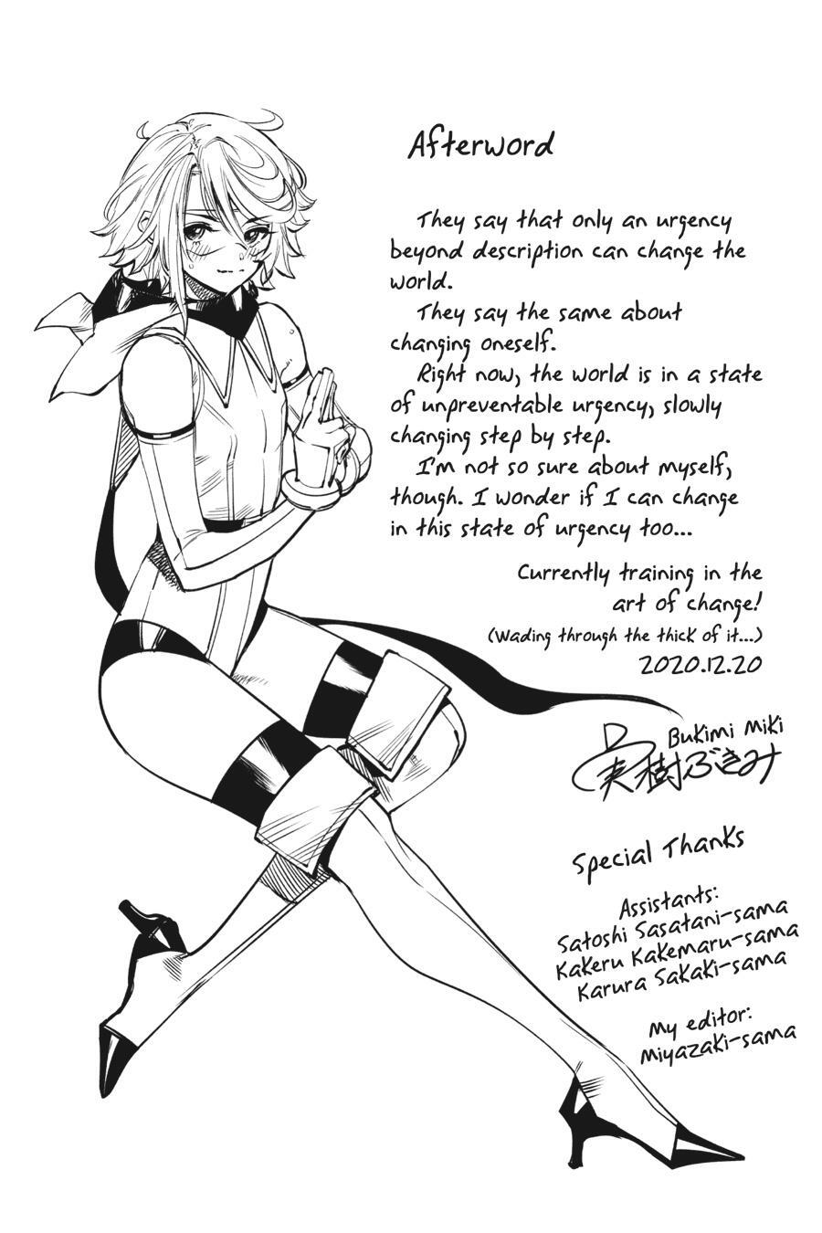 Read Shy Manga Online