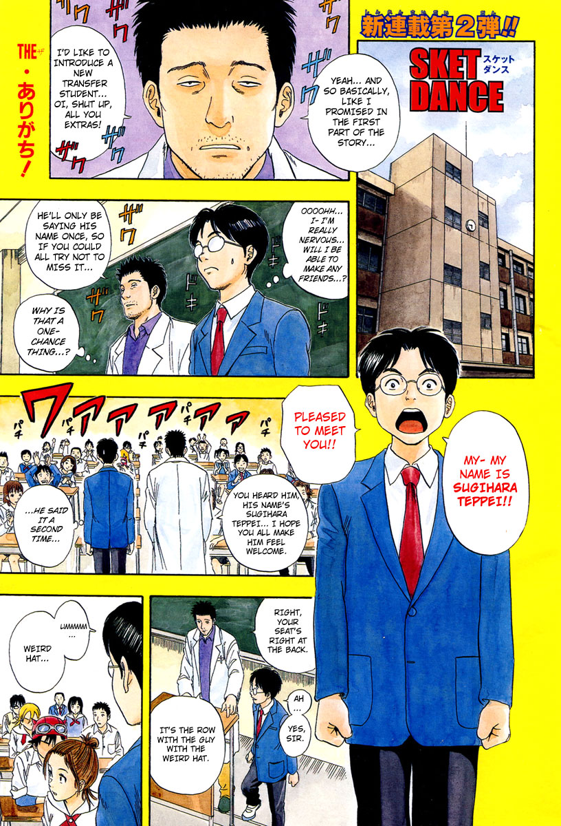 Read Sket Dance Manga Online