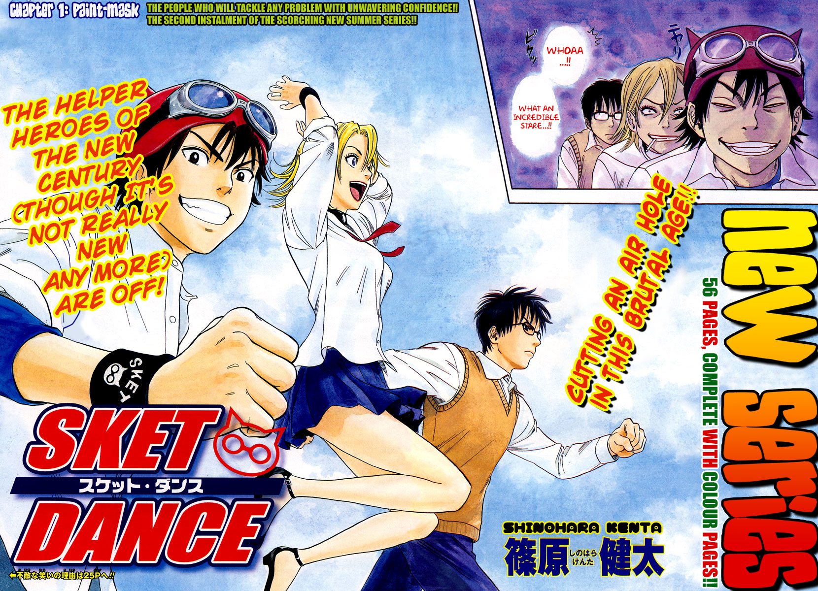 Read Sket Dance Manga Online