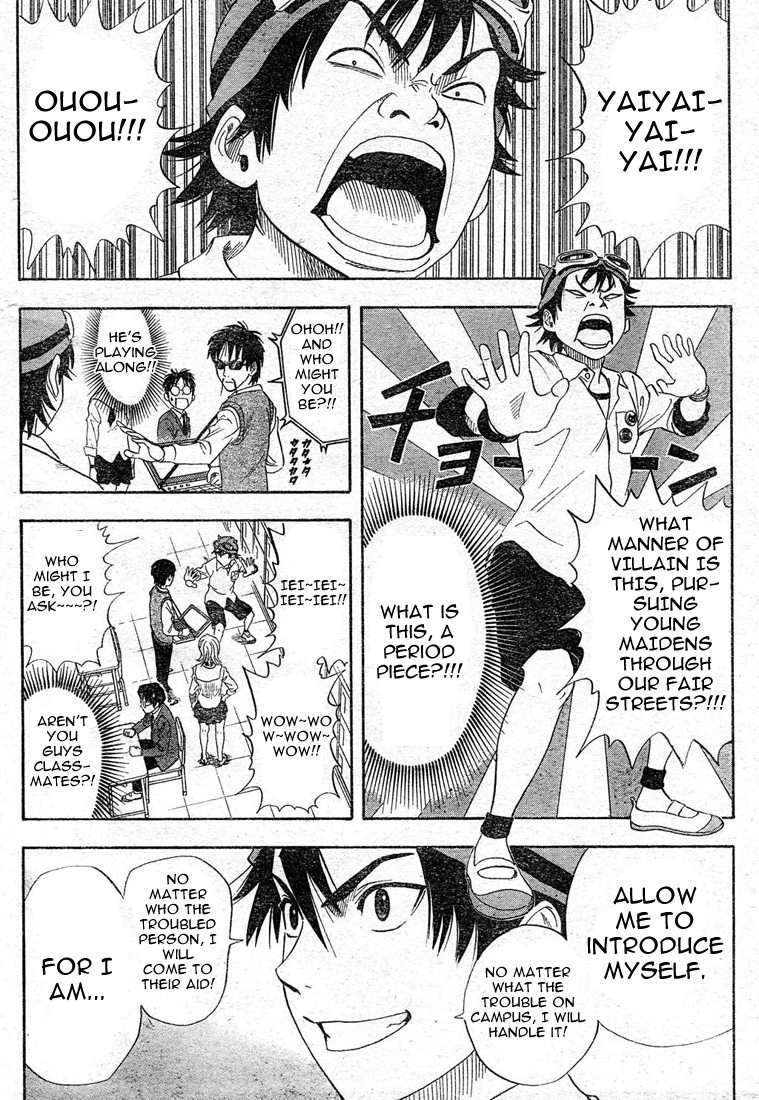 Read Sket Dance Manga Online