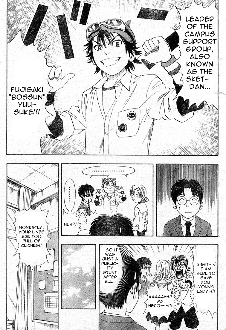 Read Sket Dance Manga Online