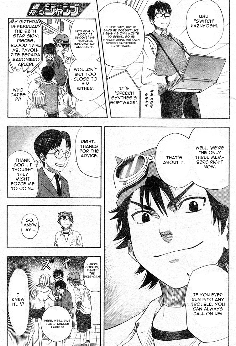 Read Sket Dance Manga Online