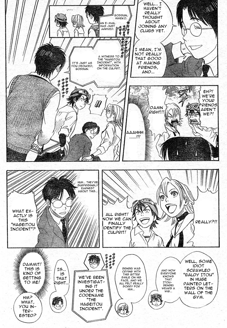 Read Sket Dance Manga Online