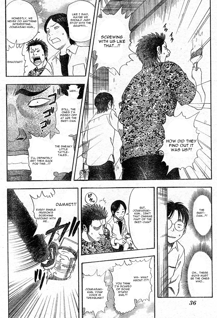 Read Sket Dance Manga Online