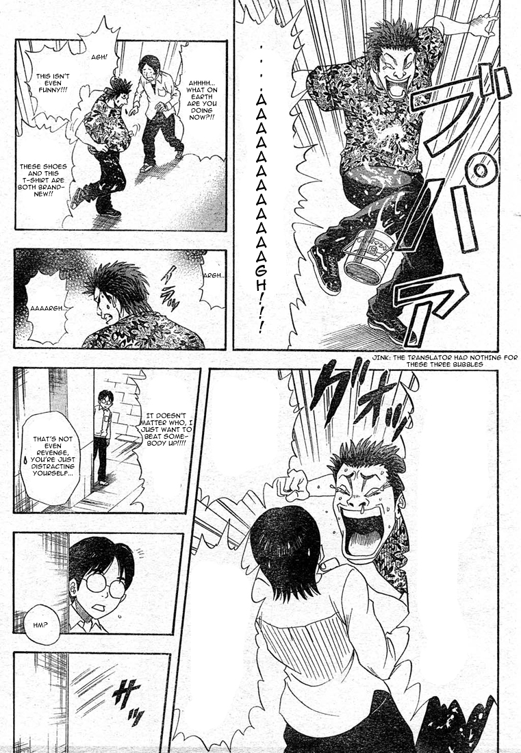 Read Sket Dance Manga Online