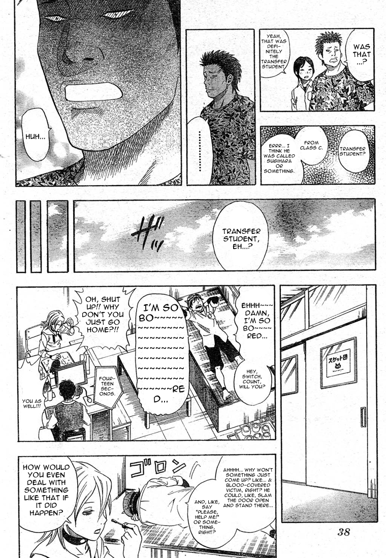 Read Sket Dance Manga Online