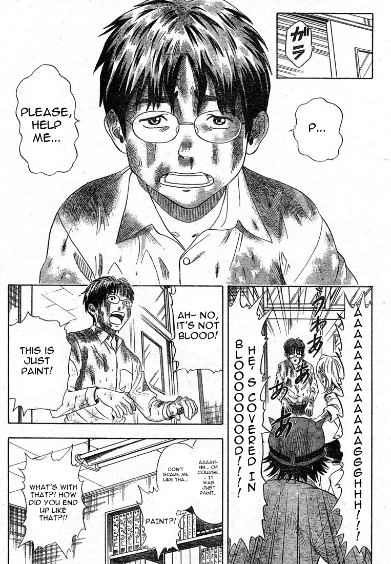 Read Sket Dance Manga Online