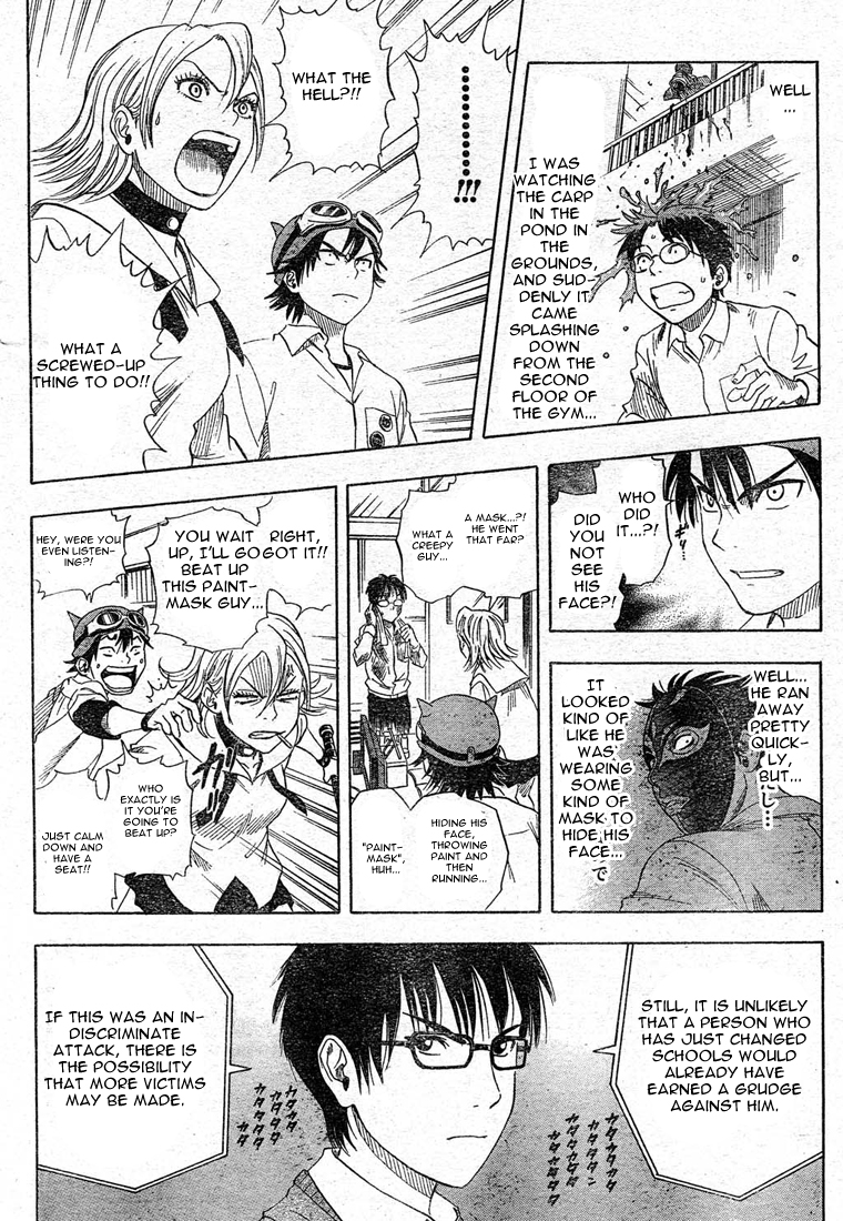 Read Sket Dance Manga Online