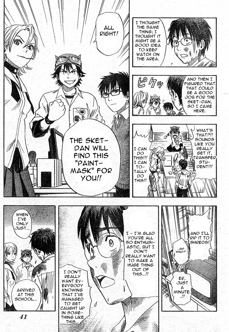 Read Sket Dance Manga Online