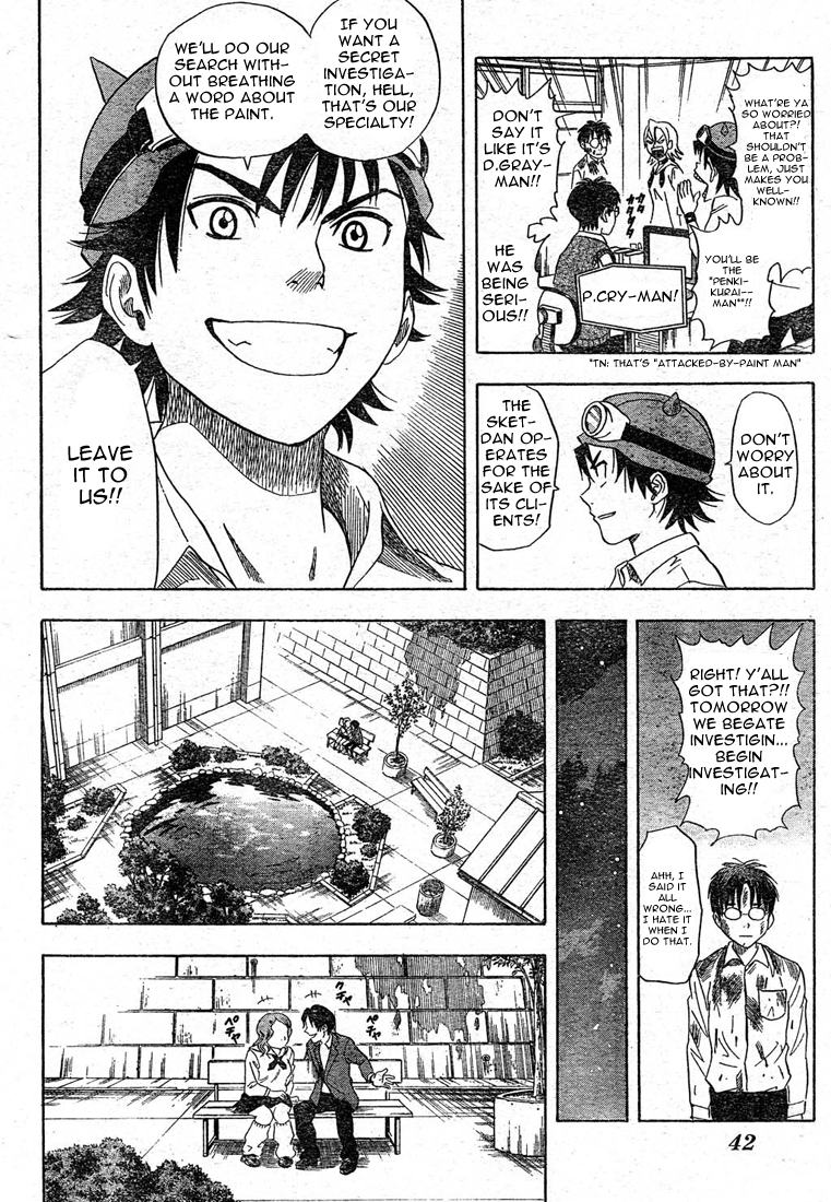 Read Sket Dance Manga Online