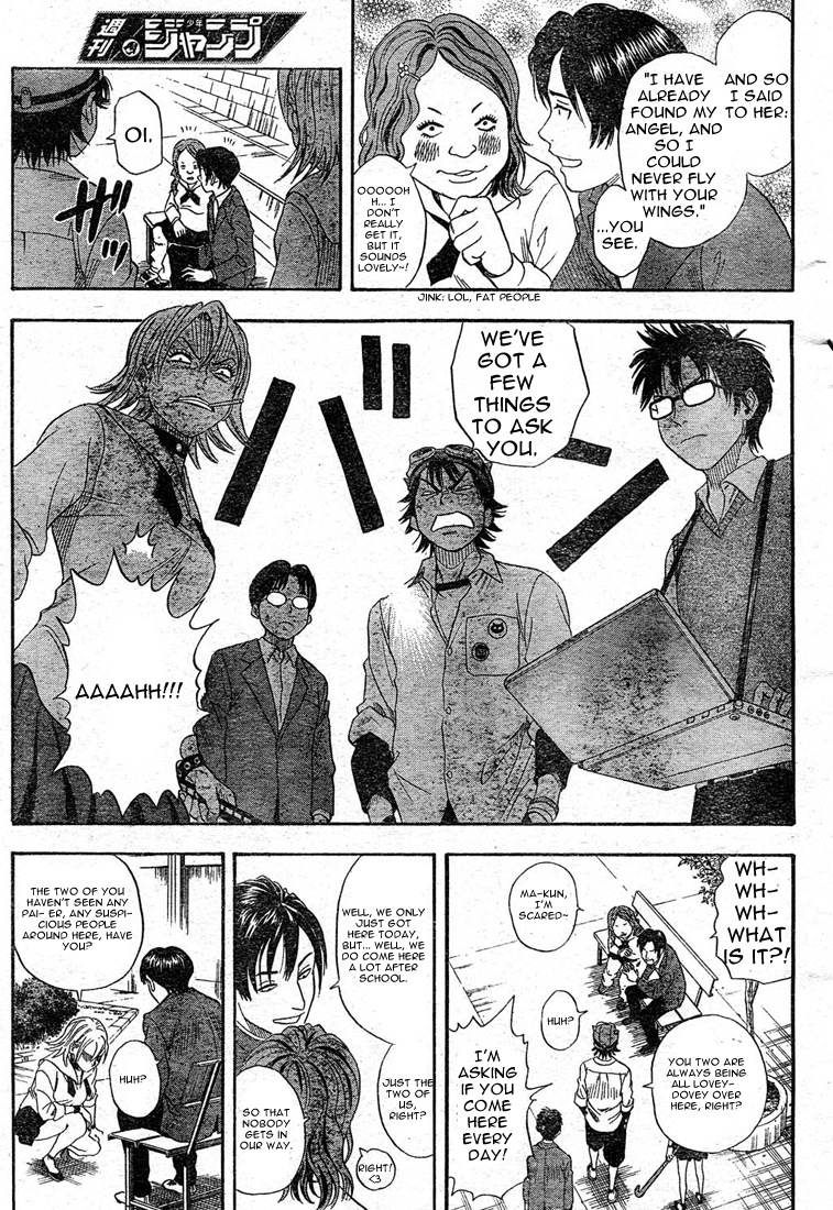 Read Sket Dance Manga Online