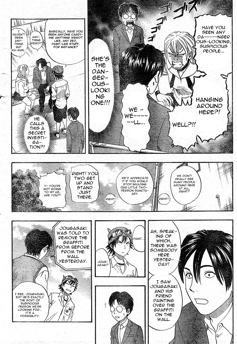 Read Sket Dance Manga Online