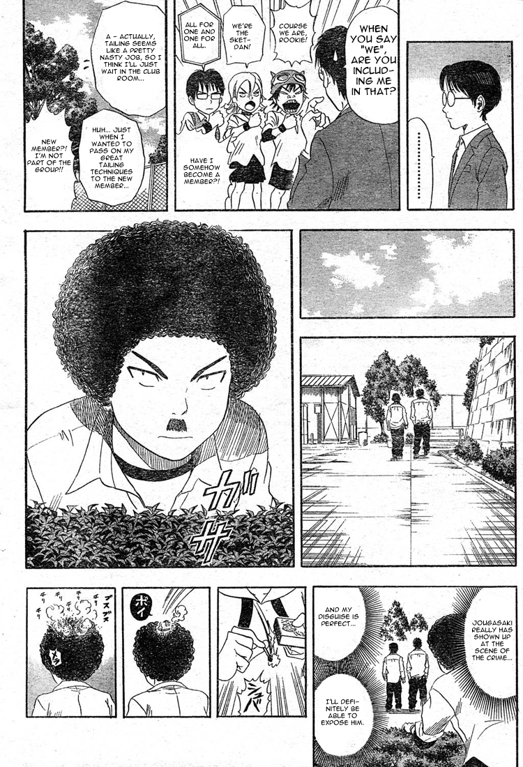 Read Sket Dance Manga Online