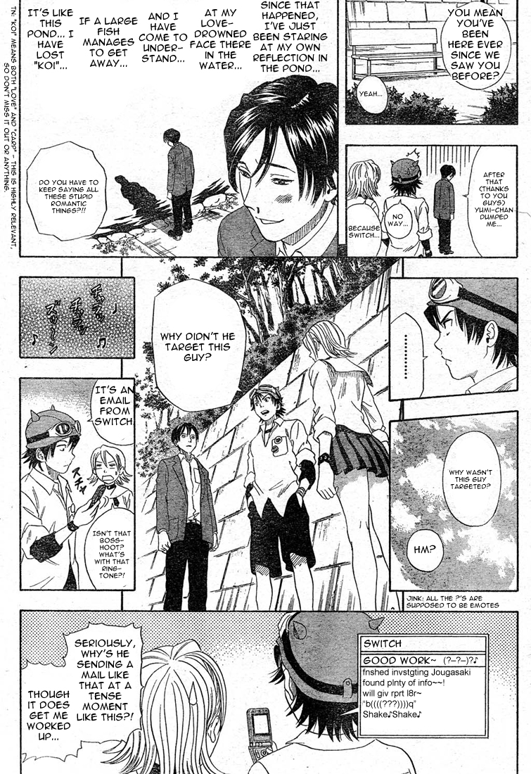 Read Sket Dance Manga Online