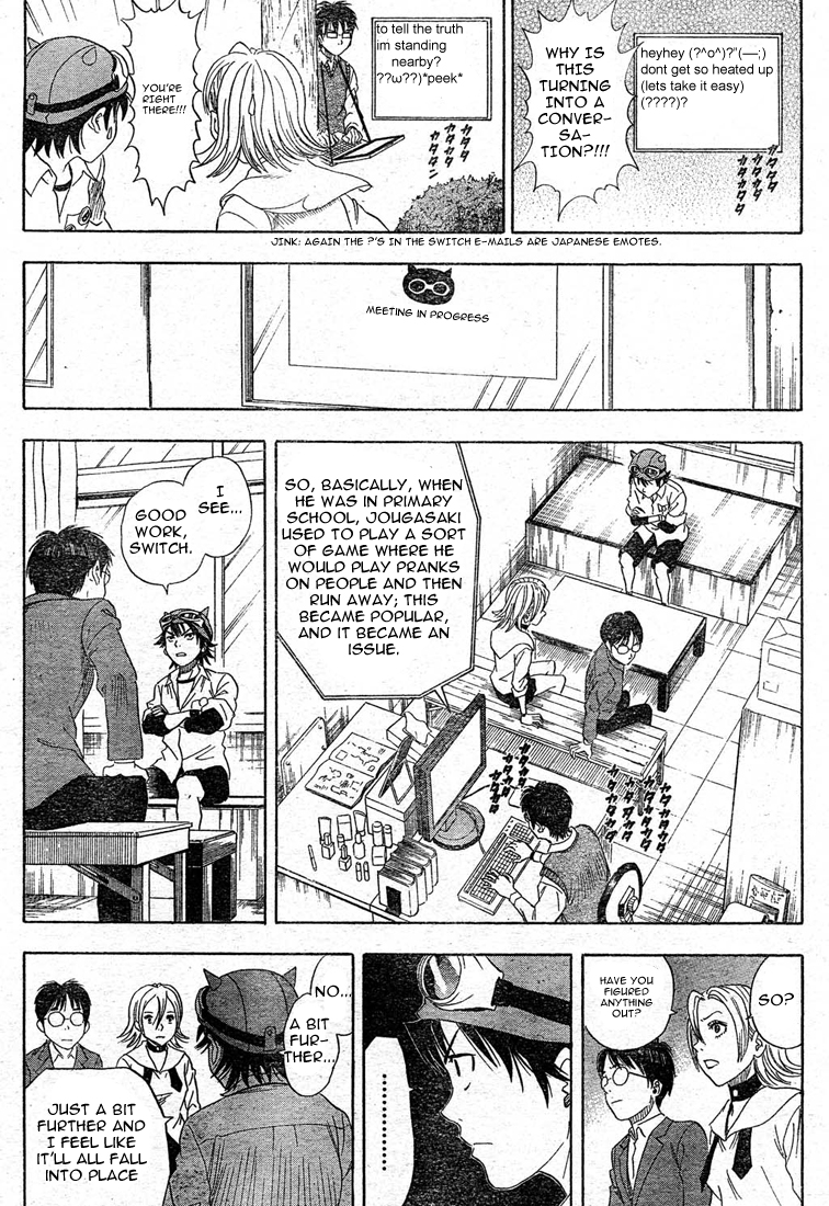 Read Sket Dance Manga Online