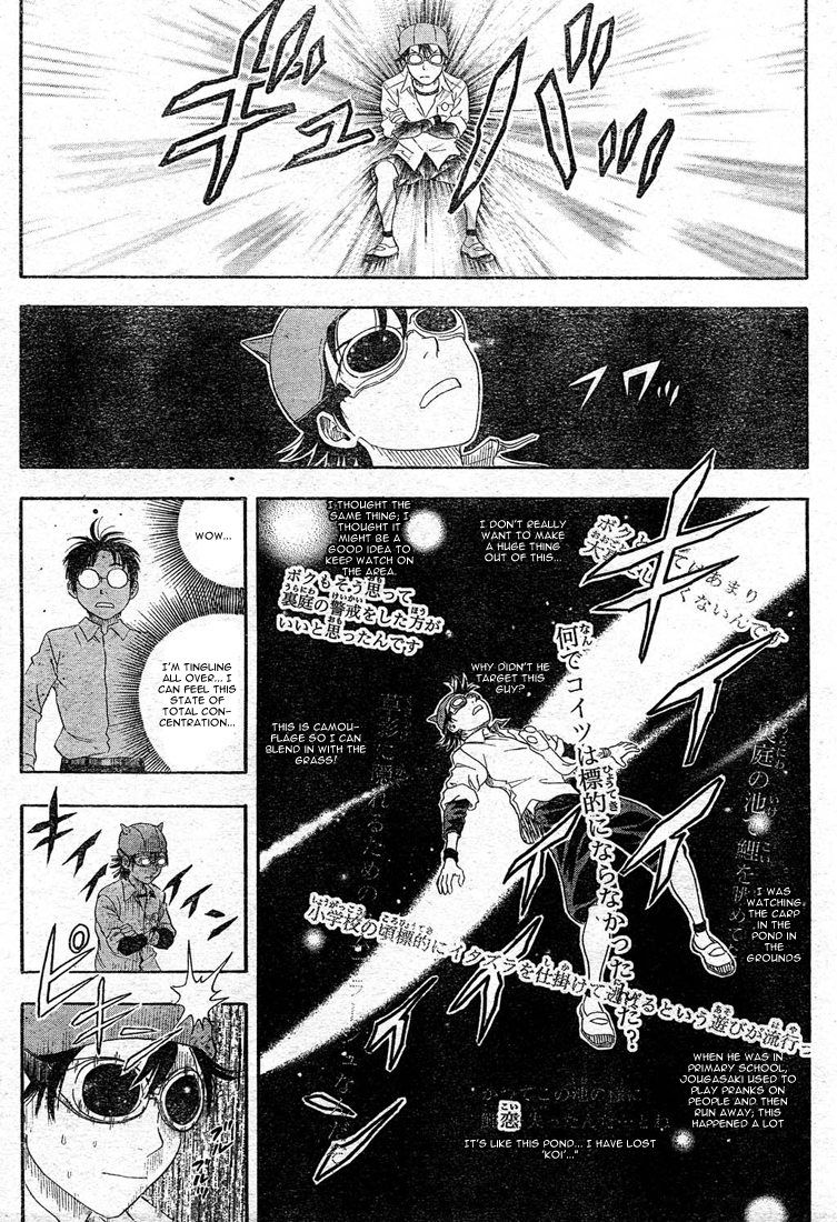 Read Sket Dance Manga Online