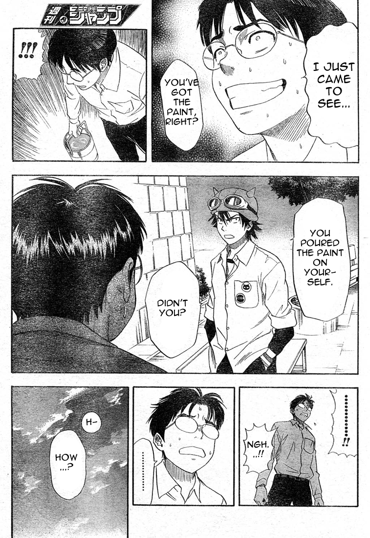 Read Sket Dance Manga Online